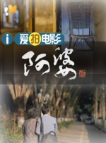 麻辣话题